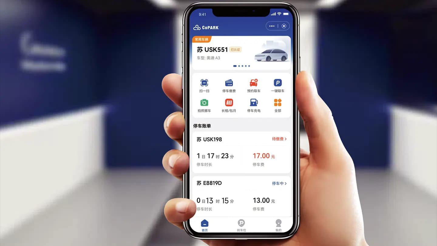แอปมือถือ - CoPARK SMART