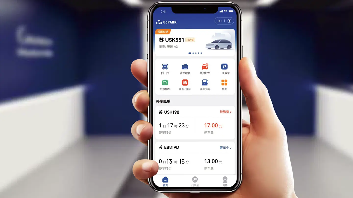 แอปมือถือ - CoPARK SMART